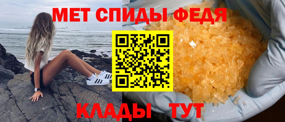 МЕФ   ГАШИШ  Вход с VPN  Советск  МЕФ  Бошки Шишки 