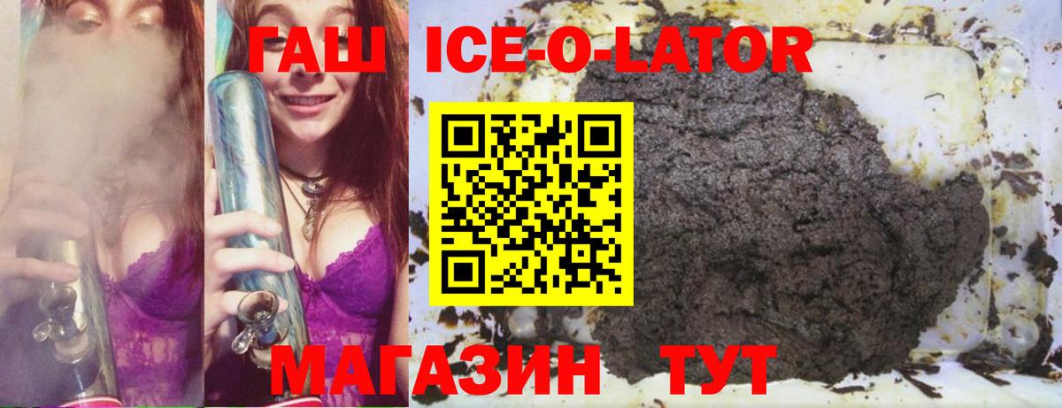 Гашиш VHQ Советск