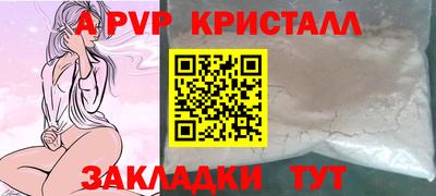 винт Обь