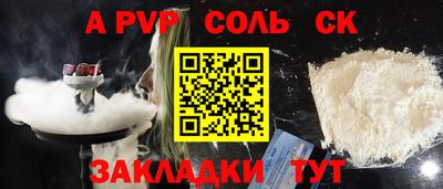 герыч Обнинск