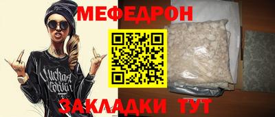 винт Обь