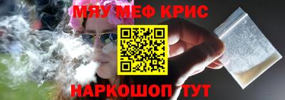 герыч Обнинск