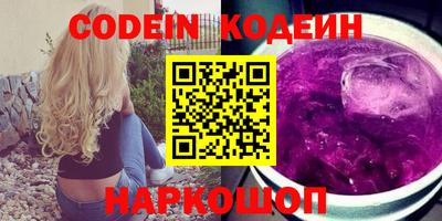 герыч Обнинск