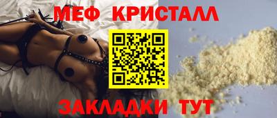 герыч Обнинск