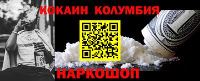 герыч Обнинск