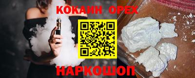герыч Обнинск