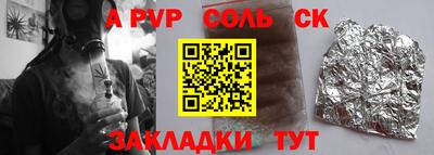 винт Обь