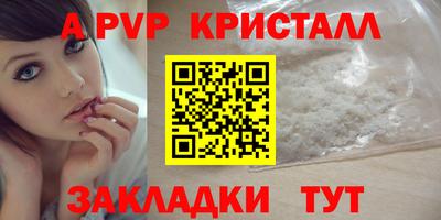 винт Обь