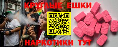 винт Обь