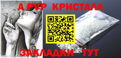 герыч Обнинск