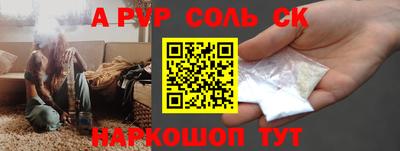 герыч Обнинск