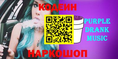 винт Обь