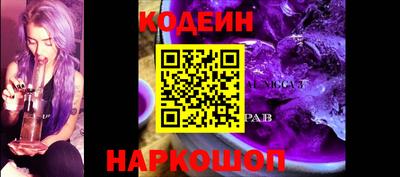 винт Обь