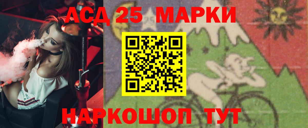 Лсд 25 экстази  Вход с VPN  Советск  LSD-25 экстази кислота  ЛСД экстази ecstasy 