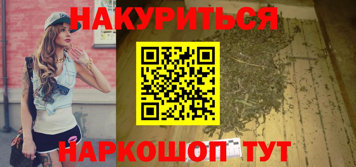 Канабис конопля Советск