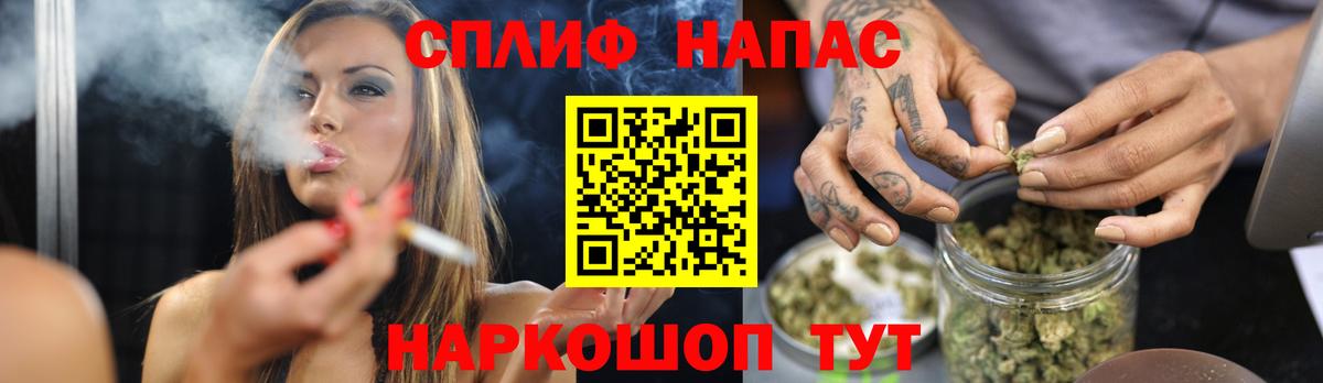 Марихуана OG Kush  Вход с VPN  Каннабис индика  Советск  Шишки марихуана White Widow 
